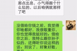 宣威要账公司更多成功案例详情